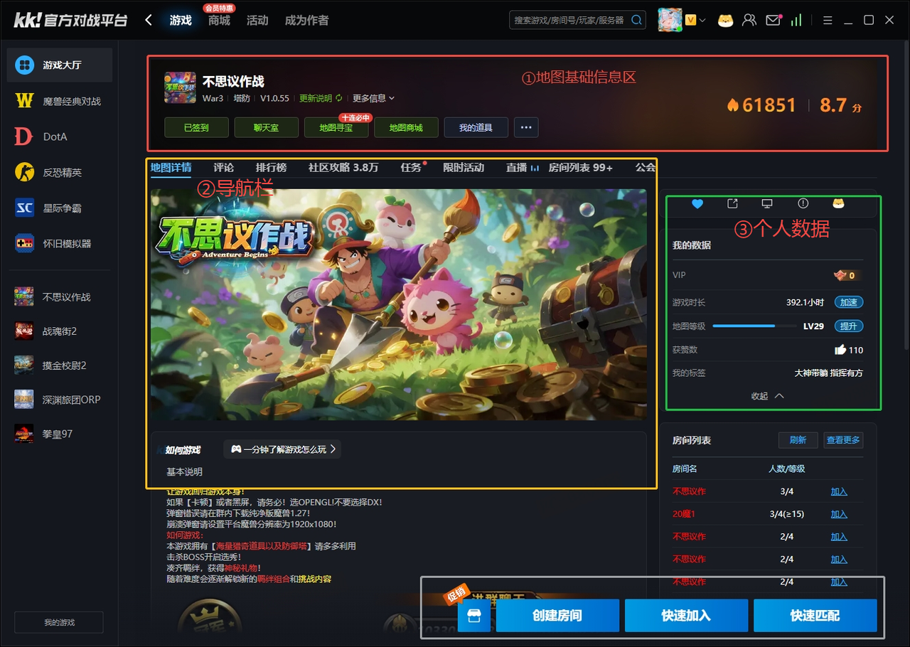 地图详情页功能