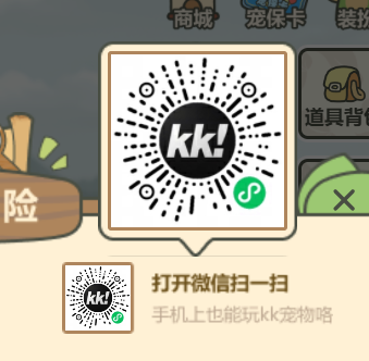 手机小程序操作宠物探险