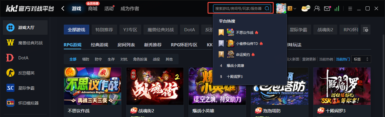 精准搜索法找图